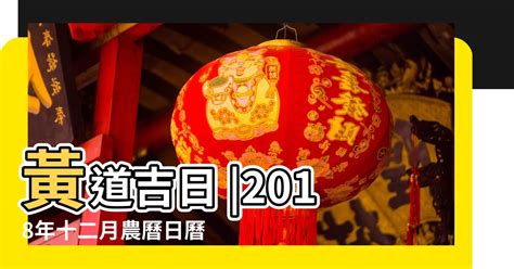 82年農曆|1982年中國農曆,黃道吉日,嫁娶擇日,農民曆,節氣,節日